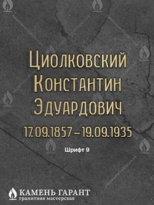 Современная типографика с индивидуальным характером